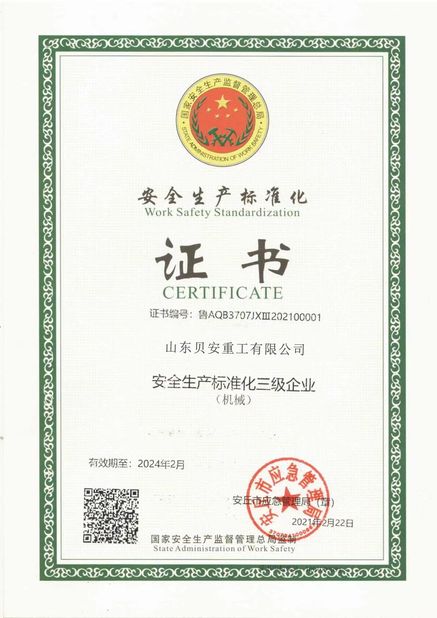 Chine Shandong Beian Heavy Industry Co.,Ltd certifications
