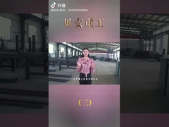 Description de l'usine